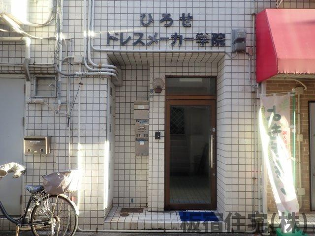 【エントランス】 | ひろせビル　３階東 | 建物の内部です
