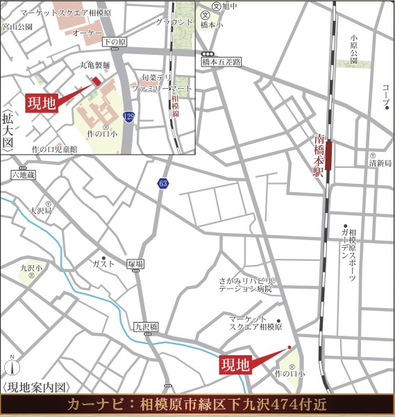 【現地販売会開催中】下九沢　新築全4棟の地図
