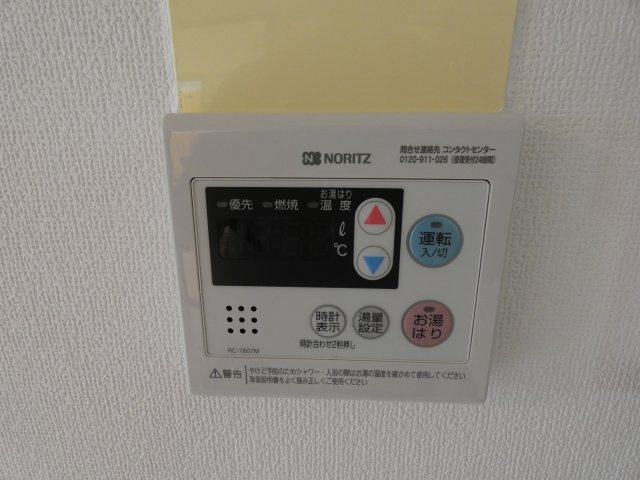 【設備】 | リベルテコーポ保澤