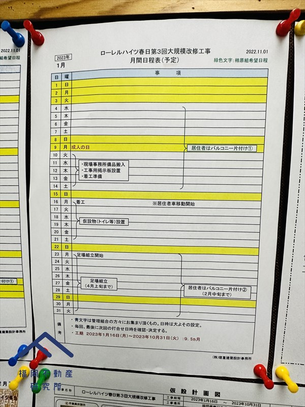 ローレルハイツ春日の地図