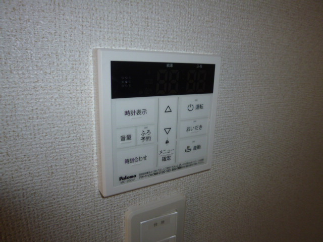 アートガーデンⅠの設備|給湯リモコン