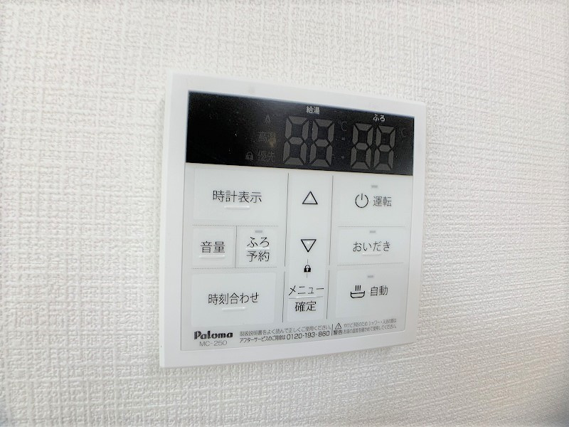 auroraＨＲの設備