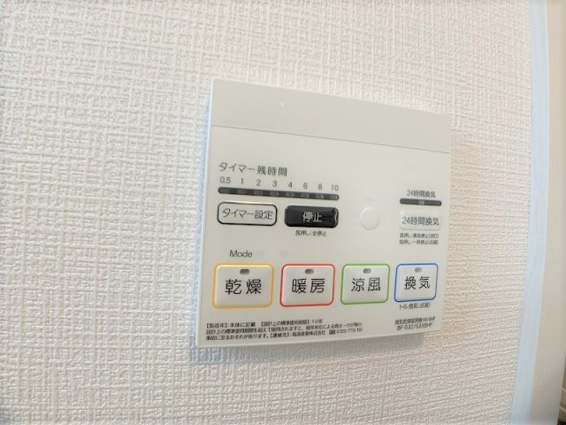 auroraＨＲの設備