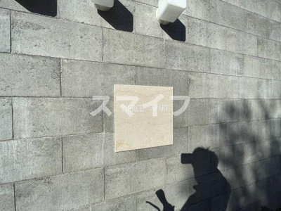 【その他】 | ピアスアパート