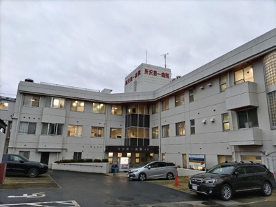 所沢第一病院まで1400m