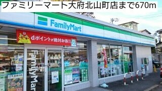 アカンサスⅣの周辺|ファミリーマート大府北山町店まで670m