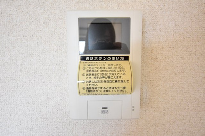 【セキュリティ】 | コンフォール伊勢原