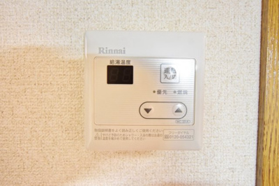 【設備】 | コンフォール伊勢原