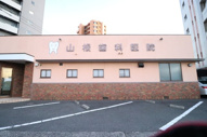 田原新町歯科跡の画像