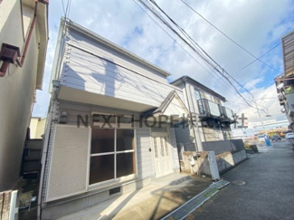 【外観】 | 尼崎市昭和通 | 平成5年4月建築！室内はリフォーム済みです♪お待たせ無しで即入居していただけます（＾＾）ぜひ現地をご覧ください！！お気軽にネクストホープ不動産販売までお問い合わせを！！新婚様からファミリー様まで幅広く