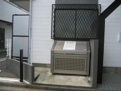 【その他共用部分】 | セドルハイム三鷹C | ゴミストッカー