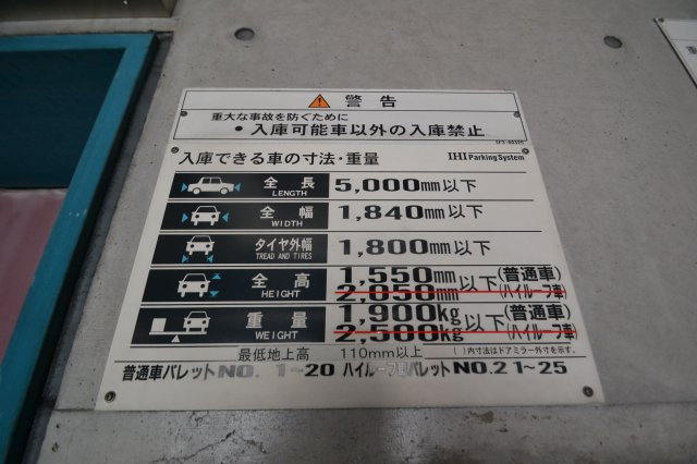 【駐車場】 | ＦＫＤビル
