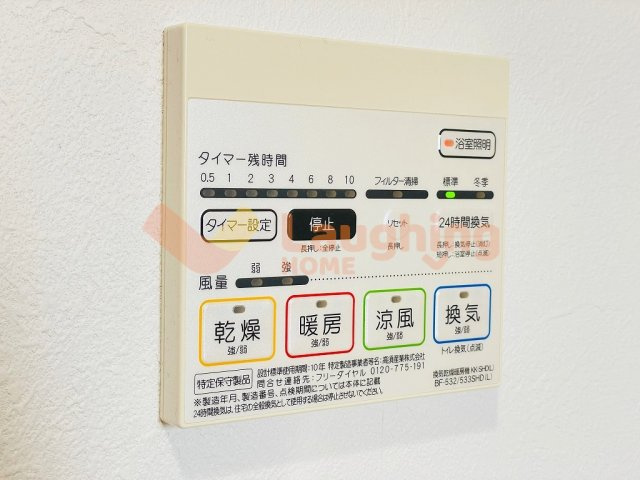 ボスコボブビルディングの設備