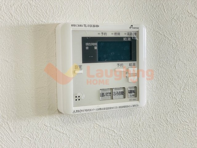 ボスコボブビルディングのその他