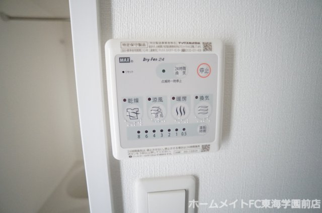 熊本市中央区水前寺６丁目の賃貸マンションのその他