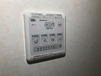 【設備】 | ピュアコート | 浴室換気乾燥機