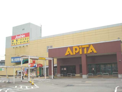 【周辺】 | ピュアコート | アピタ黒部店まで1,120ｍ
