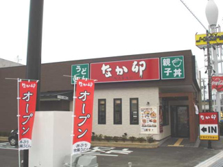 【周辺】 | ピュアコート | なか卯8号黒部田家店まで144ｍ