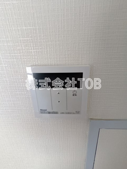【設備】 | メリーライフ仙川 | 給湯リモコン