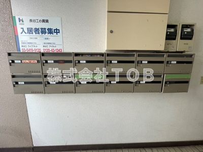 【その他共用部分】 | メリーライフ仙川