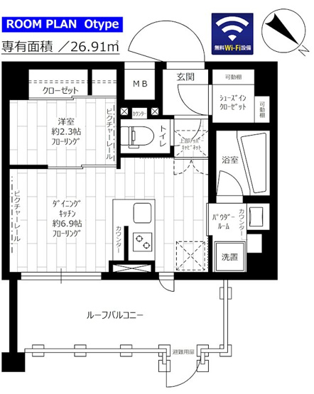 【間取り】 | ステージグランデ千歳烏山アジールコート