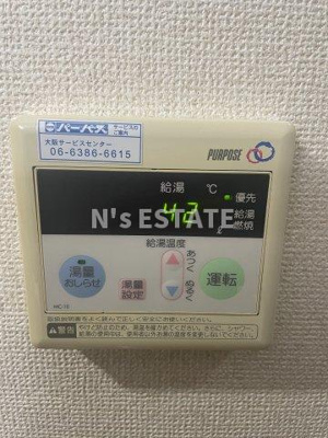 【設備】 | 北野マンション