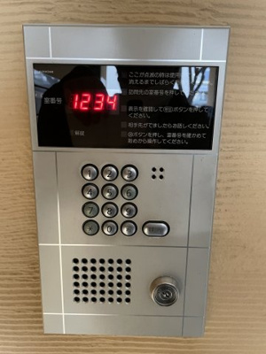 【セキュリティ】 | 北野マンション