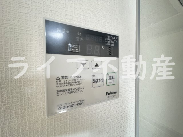 ForRealize友井のその他