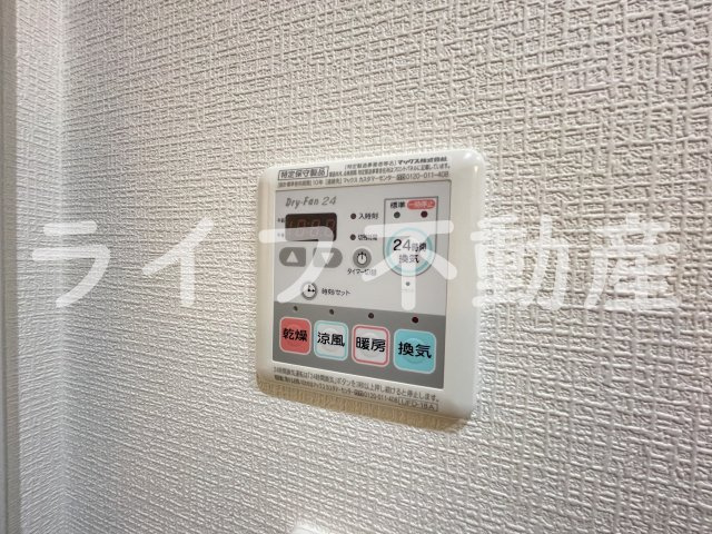 ForRealize友井の設備