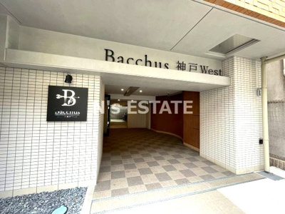 【エントランス】 | Bacchus神戸WEST