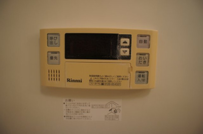 【設備】 | トマトヒルズB