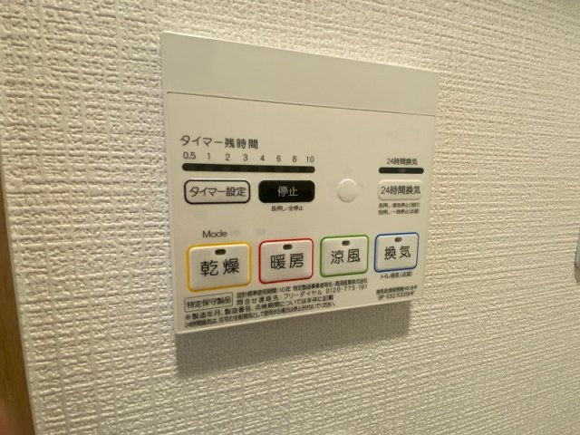 パークヒルの設備