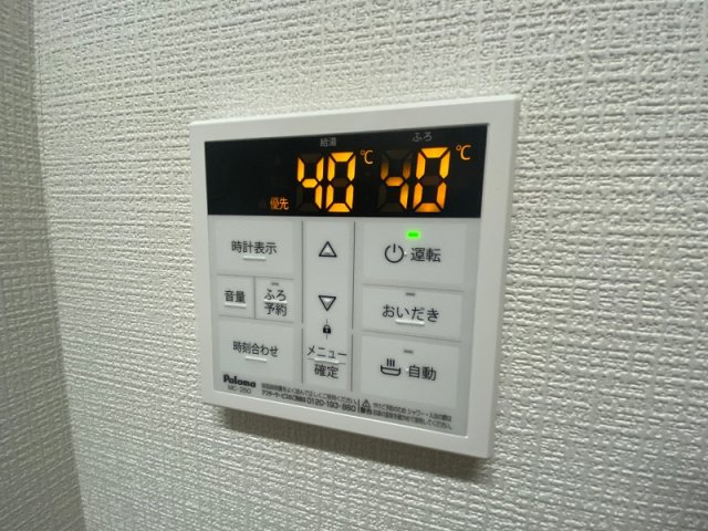 パークヒルの設備