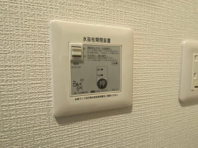 パークヒルの設備