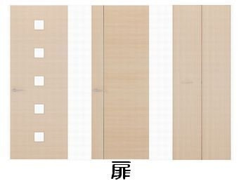 【その他】 | グランディール