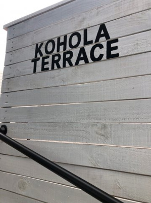 【設備】 | KOHOLA TERRACE