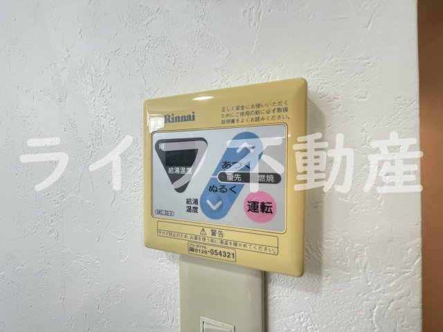 ハイツレバランスのセキュリティ