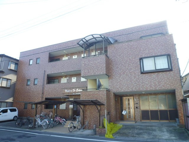 メゾン・ド・エクロール