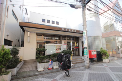 日吉郵便局