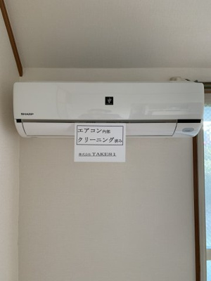 【設備】 | ピアコート西町