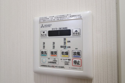 【設備】 | アリビオ都島