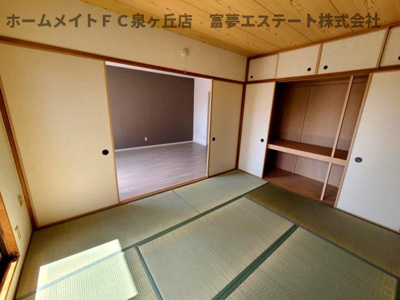 【和室】 | オースター5番館