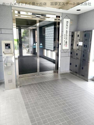 【エントランス】 | オースター5番館