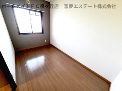 【洋室】 | オースター5番館