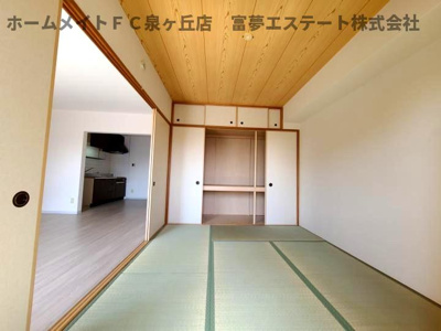 【和室】 | オースター5番館