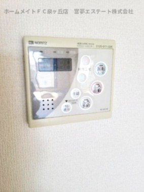 【設備】 | オースター5番館 | 給湯リモコン
