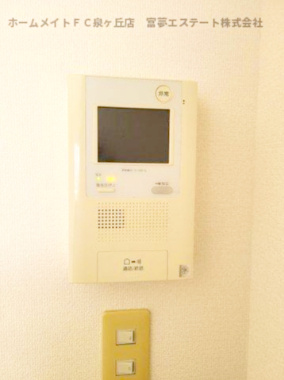 【セキュリティ】 | オースター5番館