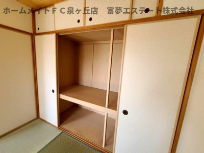 【収納】 | オースター5番館