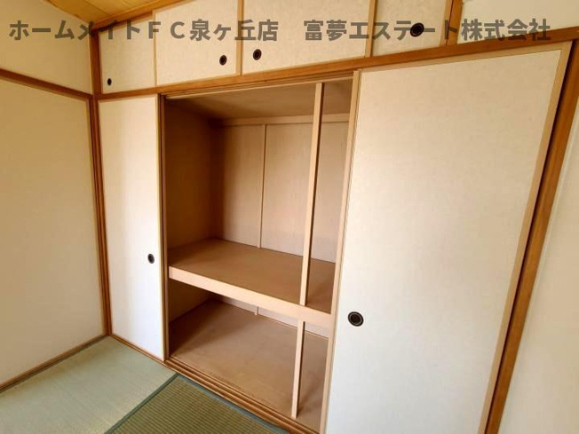 【収納】 | オースター5番館