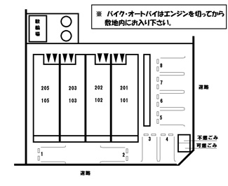 【駐車場】
